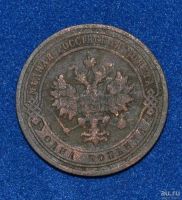 Лот: 12712987. Фото: 2. 1 копейка 1903 (433). Монеты