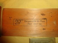 Лот: 20763423. Фото: 2. Штангенциркуль СССР, колумбик. Инструмент и расходные