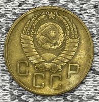 Лот: 25845950. Фото: 2. 3 копейки 1957 год. Антиквариат