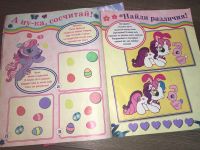 Лот: 18927821. Фото: 2. Май литл пони на машинке + три... Игрушки