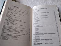 Лот: 18570275. Фото: 12. Болезни органов дыхания (к-кт...