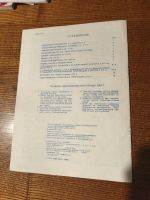 Лот: 25890100. Фото: 6. Контурные карты по истории средних...