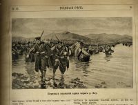 Лот: 22171745. Фото: 3. Еженедельный иллюстрированный... Коллекционирование, моделизм