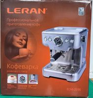 Лот: 20372832. Фото: 2. Кофеварка Leran ECM 2090 (2813Б... Мелкая бытовая техника