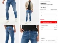 Лот: 19073740. Фото: 4. Джинсы мужские Wrangler Bryson... Красноярск