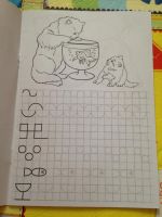 Лот: 9219754. Фото: 2. прописи 2. Игрушки