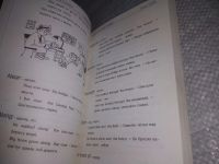 Лот: 24565471. Фото: 7. (3092347)Суханов М. Американская...