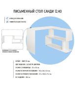 Лот: 23508794. Фото: 2. Письменный стол. Офисная мебель и домашние кабинеты