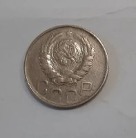 Лот: 21276938. Фото: 2. Монета СССР 20 коп. 1946г. Монеты