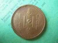 Лот: 13274493. Фото: 2. Монголия 5 мунгу 1925 г. Монеты