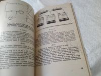 Лот: 19416036. Фото: 5. Родина Н. А., Гутник Е. М., Кириллова...