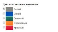 Лот: 11260321. Фото: 4. Парта-трансформер ДЭМИ СУТ 24-01-Д... Красноярск