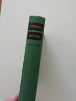 Лот: 19552805. Фото: 2. А. Корн, М. Корн, Справочник по... Справочная литература