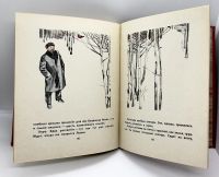 Лот: 23640143. Фото: 8. 📙 Сергей Алексеев. Секретная...
