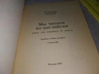 Лот: 19012995. Фото: 2. Негневицкая Е.И., Никитенко З... Учебники и методическая литература