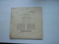 Лот: 11088421. Фото: 2. lp виниловая пластинка виа Песняры... Коллекционирование, моделизм