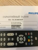 Лот: 13664680. Фото: 2. Телевизор lcd philips 42 дюйма. ТВ и видео