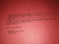 Лот: 14313316. Фото: 3. Альбом по истории культуры СССР... Литература, книги