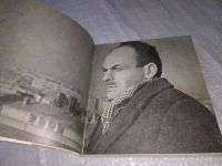 Лот: 19304965. Фото: 3. Окуджава Б. Март великодушный... Красноярск