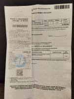 Лот: 17977198. Фото: 3. Sony playstation 4 pro. Компьютеры, оргтехника, канцтовары