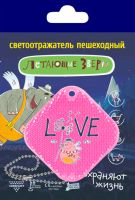 Лот: 12536348. Фото: 3. Светоотражающие значки, подвески... Дети растут
