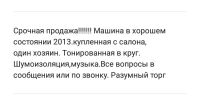 Лот: 9967977. Фото: 7. Лада гранта 2013