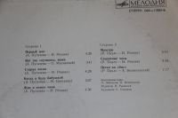 Лот: 19878167. Фото: 4. Пластинка. винил 2 шт. Алла Пугачева...