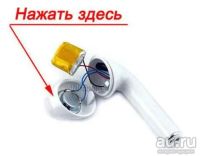 Лот: 18356562. Фото: 2. Аккумулятор для беспроводной bluetooth-гарнитуры... Аудиотехника