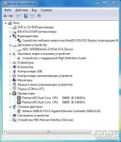 Лот: 8930343. Фото: 6. Компьютер Intel® Core™2 Duo E6600...
