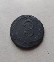 Лот: 19900566. Фото: 7. Две копейки 1772 г. Сибирь.