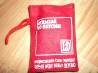 Лот: 799613. Фото: 2. походный набор для пикника. Красноярск