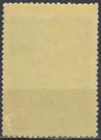 Лот: 20841456. Фото: 2. 1956, 5 августа. Спартакиада народов... Коллекционирование, моделизм