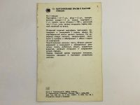 Лот: 23296826. Фото: 3. Дары океана: Картофельные зразы... Коллекционирование, моделизм
