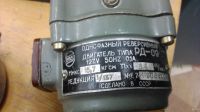 Лот: 17849598. Фото: 2. Электродвигатели типа РД-09 и... Электрооборудование