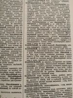 Лот: 12119164. Фото: 5. Коллекционный сборник толкового...