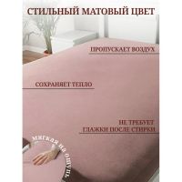 Лот: 24087036. Фото: 5. Простыня 1.5-спальная, 150 х 220...