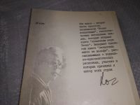 Лот: 11738918. Фото: 7. Атлантиды пяти океанов, Александр...