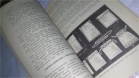 Лот: 10563212. Фото: 3. Работа с тканью на уроках труда... Литература, книги