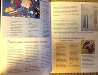 Лот: 5758402. Фото: 2. Стильные украшения для модного... Дом, сад, досуг