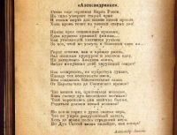 Лот: 18021072. Фото: 11. Бирюч Петроградских государственных...