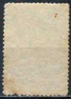 Лот: 25606622. Фото: 2. 1947, 10 ноября. Курорты СССР... Коллекционирование, моделизм