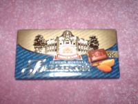 Лот: 2757951. Фото: 3. бабаевский. Продукты