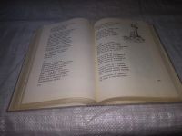 Лот: 6730087. Фото: 11. (1092354)Борис Заходер. Стихи...