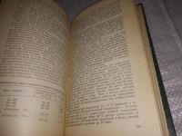 Лот: 10000860. Фото: 18. ок....(1092368)Настольная книга...