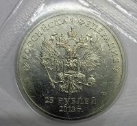 Лот: 25886102. Фото: 2. Россия 25 рублей 2013 года Олимпийские... Монеты