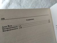 Лот: 17811251. Фото: 6. oz(4092366) Агни Йога Издание...