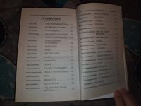 Лот: 23534701. Фото: 3. Филип Пулман Янтарный телескоп. Литература, книги