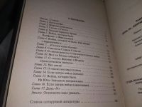 Лот: 18605437. Фото: 4. Бугаев, А. День "N". Неправда... Красноярск