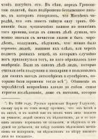 Лот: 24912119. Фото: 13. А. Суворин. Боярин Матвеев (рассказ...