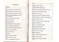 Лот: 13208031. Фото: 2. Секлитова Лариса, Стрельникова... Литература, книги